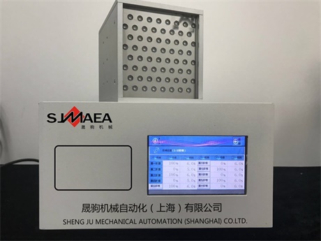 UVLED光固化機(jī).jpg UVLED光固化機(jī).jpg